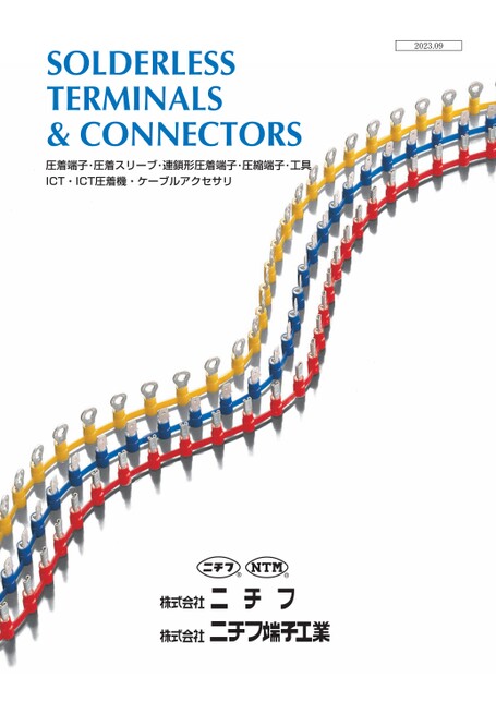 今ならほぼ即納！ ニチフ 絶縁被覆付圧着端子R形 100個入 より線2.63〜4.6 <br>TGV 3.5-4-YEL 1パック<br><br>  473-1981<br><br><br>